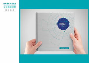 华自科技 赋能工业互联网，开启智慧制造新篇章