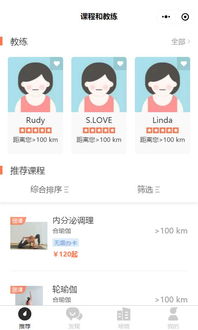 小禾呈科技 生活服务类互联网产品的创新玩法与生态构建