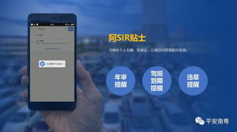 智慧新警务 广东警方首创“互联网+行车服务”，把“车管所”延伸到高德地图