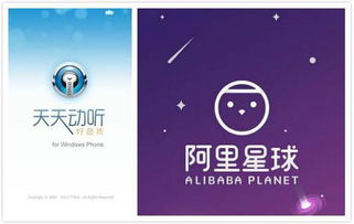 阿里星球停服背后 互联网产品的生命周期焦虑