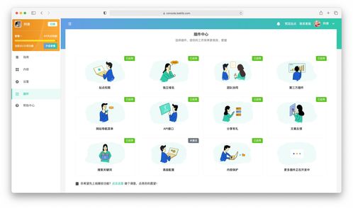 如何撰写一份清晰易懂的互联网产品操作手册